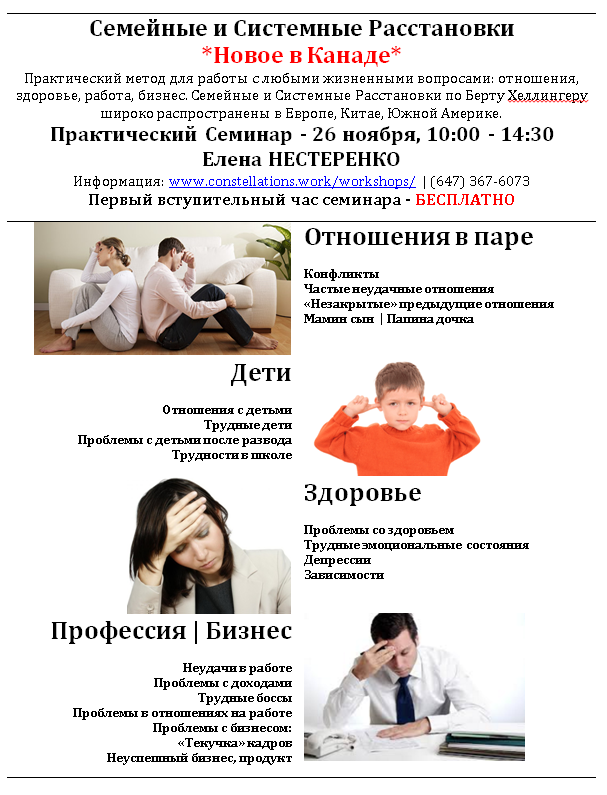 workshop-add-nov-26-ru